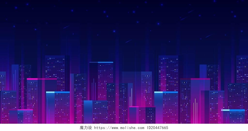 蓝紫色科技城市剪影展板背景